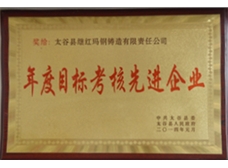 honor certificate